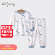 小狗比格兒童內(nèi)衣套裝男寶寶秋衣秋褲套裝女純棉春秋嬰兒全棉睡衣 1606圍巾熊 120 cm建議4-5歲【無(wú)肩扣】