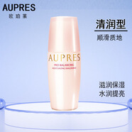 歐珀萊均衡保濕系列 水油平衡 滋潤肌膚 緩解皮膚干燥 柔潤乳100ml(清潤型)