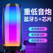 拼搏者便攜藍牙音箱高音質(zhì)無(wú)線(xiàn)電腦音響臺式微信收款桌面智能音響廣場(chǎng)舞戶(hù)外喇叭擴音器小低音炮立體環(huán)繞 【頂配】支持藍牙/優(yōu)盤(pán)/卡/AUX