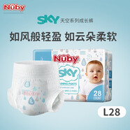 努比（Nuby）SKY天空系列拉拉褲寶寶成長(zhǎng)褲超柔貼身超薄透氣 呵護(hù)敏感肌學(xué)步褲 L碼28片【9-14KG】