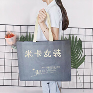 敬平（JING PING）網(wǎng)紅無(wú)紡布手提袋學(xué)生便攜折疊防水購(gòu)物袋環(huán)保袋印字LOGO加急 深灰色（米色手提）（拍20個(gè)起發(fā)） 橫向大號(hào)（拍20個(gè)起發(fā)）
