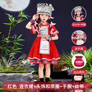 何佳功哈尼族服裝 兒童佤族六一少數(shù)民族男女童苗族舞蹈演出服彝族表演 紅色連衣裙+絲帶+手腕+銀色頭飾和項(xiàng)圈 110