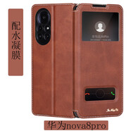 金銘品 華為nova8pro手機殼翻蓋BRQ-AN00防摔鏡頭全包隱藏磁吸扣軟邊硅膠保護開(kāi)窗仿真皮套