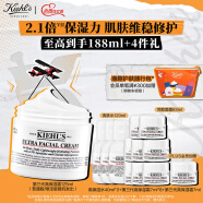 科颜氏（Kiehl's）全新第三代高保湿面霜125ml保湿护肤品礼盒生日礼物女送爱人