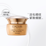 諾薇蘭 嫩膚三重抗皺精華霜50g 四季霜 早晚面霜補水滋潤保濕