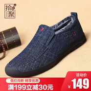 拾聚老北京布鞋男鞋休閑鞋透氣布面中老年人爸爸鞋開車春秋新款單鞋子 58210N50藍(lán)色（冬季棉鞋） 43