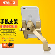 摩托車(chē)自行車(chē)手機支架鋁合金GPS導航定位電動(dòng)車(chē)電瓶車(chē)單車(chē)固定架 金色-后視鏡款
