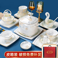 紅牡丹 景德鎮(zhèn)餐具套裝歐式鑲金碗碟套裝家用陶瓷盤子碗筷組合禮品瓷器 一季花開60頭描金方形 皮箱包裝