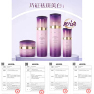 妝度卓研臻白祛斑護膚品女套裝滋潤美白淡斑 四件套（水 精華 乳 霜）