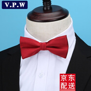V.P.W 領結(jié)男新郎伴郎酒紅色結(jié)婚經(jīng)典暗斜紋時尚休閑韓版正裝商務男士蝴蝶結(jié) 酒紅色