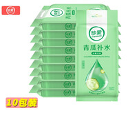 珍愛(ài)潔面清潔濕紙巾青瓜補水夏季擦汗濕巾去油擦臉家用濕紙巾房事嬰兒手口濕便攜獨立單片裝 十包裝