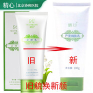 精心北京協(xié)和醫(yī)院研制硅霜硅E乳滋潤護(hù)手霜乳面身體 護(hù)膚品潤膚乳保濕 精心蘆薈潤膚乳