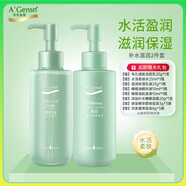 安安金純（A'Gensn）橄欖油保濕補水滋潤拼裝組合2件套裝水和乳液 化妝品 面部護膚