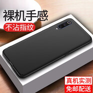 金米諾適用于小米9手機(jī)殼 小米9Pro/9SE/透明尊享版保護(hù)殼全包防摔薄男女手機(jī)套 【小米9】全包防摔磨砂殼