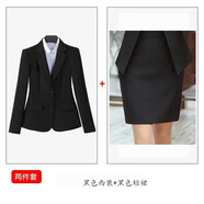 簡蜓職業(yè)裝套裝女工作服外套春秋新款高級(jí)西裝酒店經(jīng)理大學(xué)生面試正裝 黑色西裝+短裙 XL 【107-117斤左右】