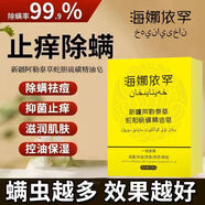 【藥店】新疆阿勒泰草蛇膽硫磺精油皂止皮癢除螨祛痘去雞皮香皂潔面全身沐浴男女通用 蛇膽硫磺100g*/告別粗糙肌膚/* 控油除螨/改善干燥[2盒硫磺皂]