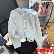 顧夕岑溫柔風(fēng)糖果色短款麻花毛衣外套女2024春秋新款寬松軟糯針織女開衫 藍(lán)色 m
