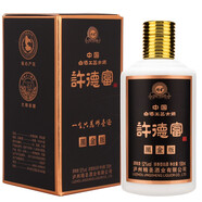 精圣三溪52度純糧白酒 瀘系單糧濃香 52度 100mL 1瓶 黑金小酒