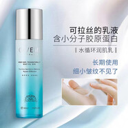 美容院大包裝補(bǔ)水面霜化妝 韓伊美水循環(huán)潤肌乳100ml