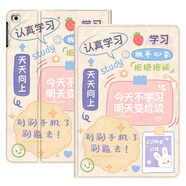 zoyu iPad mini2保護(hù)套迷你2適用于蘋果平板電腦mini3全包軟殼7.9英寸卡通可愛 認(rèn)真學(xué)習(xí)【配鋼化膜】 mini1/2/3