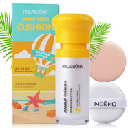 露蘭姬娜防護隔離氣墊霜 自然遮瑕輕薄透氣清爽水潤不油膩溫和防護