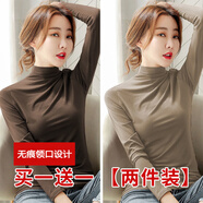 傾慕汐羽【兩件裝】半高領(lǐng)長袖打底衫春秋洋氣女內(nèi)穿大薄款碼百搭冬季打底 卡其+咖色 XL 120-140斤