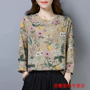 風(fēng)曉薇新款碎花長袖t恤女春秋款大碼中年洋氣打底衫文藝范上衣潮 米底花-可外穿打底衫純欲上衣 2XL -可外穿打底衫純欲上衣