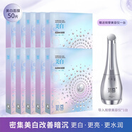 妳尊美白亮顏彈潤面膜妳尊凍干粉煙酰胺祛斑戀姬美白溶斑亮顏彈潤美容 美白祛斑面膜十盒50貼+美容儀