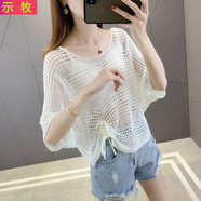 示牧韓版鏤空上衣針織衫女夏季新款短袖罩衫時(shí)尚抽繩套頭衫女 白色 均碼 短袖鏤空網(wǎng)衫均碼建議90-140斤
