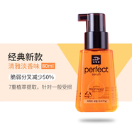 愛茉莉（Amore）愛茉莉（Amore）護(hù)發(fā)精油發(fā)油新版修護(hù)干枯毛躁柔順卷發(fā)染燙受損 #1# 損 #1#