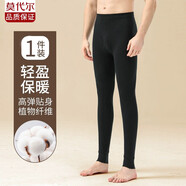 莫代爾100%純棉秋褲男薄款全棉保暖褲秋冬季打底棉毛褲男士線褲 【100%棉】黑色-男 3XL
