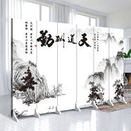 百裕達屏風中式荷花客廳臥室遮擋家用簡約現(xiàn)代折疊移動推拉酒店隔斷簡易 款式L 7扇：2.8米寬X1.8米高(防透)