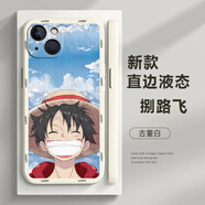 萌鉆 適用蘋(píng)果13手機(jī)殼新款航海王iPhone13Pro全包防摔海賊王直角邊液態(tài)保護(hù)套網(wǎng)紅路飛高級(jí) 蘋(píng)果13 古董白-捌路飛黑字+膜