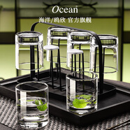 Ocean玻璃杯家用待客耐熱水杯牛奶杯205ml6只裝贈(zèng)托盤+杯架套裝