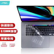 極川 蘋(píng)果MacBook Pro 16英寸鍵盤(pán)膜2019款A2141筆記本電腦鍵盤(pán)保護膜Touch Bar款TPU超薄透明防水塵罩