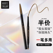 瑪麗黛佳（MARIE DALGAR） 眉筆化妝品女雙頭防水防汗初學(xué)者一字眉禮物 塑形雙效畫眉筆BR-03#可可咖