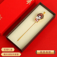 中國風特色禮物京劇臉譜金屬書簽熊貓鑰匙扣創(chuàng)意公司商務(wù)活動禮品定制logo 花旦款書簽
