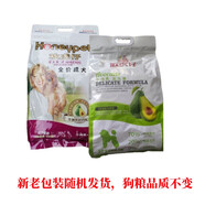 歡虎仔歡虎仔5kg狗糧牛油果益生菌幼犬奶糕糧鴨肉泰迪成犬糧食品 牛油果+鴨肉成犬糧5kg