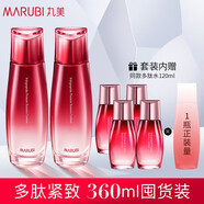 丸美（MARUBI）水爽膚水多肽蛋白緊致蜜露補(bǔ)水保濕緊致抗皺淡化細(xì)紋精華水護(hù)膚品 提拉蜜露120*2瓶