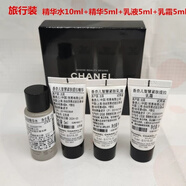 Chanel香奈兒護膚品小樣試用裝山茶花套裝旅行裝智慧緊膚精華水小樣 智慧旅行四件套 水精華乳液乳霜