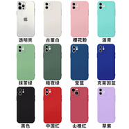 順璨三合六合生肖手機殼十二蘋(píng)果16蛇華為mate60馬iPhone15Pro豬OPPO虎vivo蛇小米14鼠13兔12龍11牛40 可換手機殼顏色 加購物車(chē)備 其它型號聯(lián)系客服備注