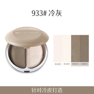 Spenny/詩(shī)佩妮烤粉柔色修容粉 933#冷灰
