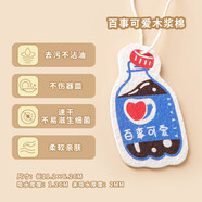 Vinland英國(guó)木漿棉洗碗海綿壓縮寶寶刷碗筷擦鍋抹布輔食嬰兒洗碗布 百事可愛(ài)洗碗棉