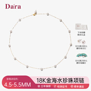 戴拉18k金項鏈淡水珍珠項鏈小米珠滿(mǎn)天星珍珠項鏈女款送媽媽生日禮物 4.5-5.5mm微瑕滿(mǎn)天星