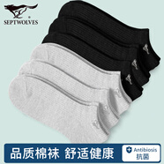 七匹狼襪子男抗菌棉襪打底船襪吸汗透氣防臭運(yùn)動(dòng)男士休閑襪短筒 【抑菌】運(yùn)動(dòng)款灰色+黑色 3雙 均碼 【39-44碼】