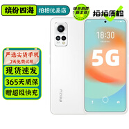 魅族18x 二手手機 MEIZU 驍龍870 120Hz高刷柔性屏 6400萬超清三攝 拍照游戲手機 禪 12GB+256GB【贈超級快充】 95新