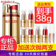 丸美（MARUBI） 眼霜日夜眼霜彈力蛋白緊致抗皺淡化細(xì)紋眼周護(hù)理精華眼部護(hù)膚品 日夜眼霜【10g+10g】