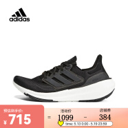 阿迪达斯 （adidas）中性ULTRABOOST LIGHT跑步鞋 轻盈透气 GY9351 40