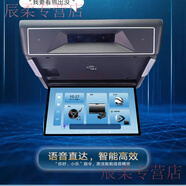 宰摟工馬奧德賽艾力紳別克gl8傳祺M8騰勢D9理想L8L7L6后排E9E8 奧德賽156寸G直專版電動