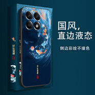 圖右京 適用紅米k70/紅米pro/e手機(jī)殼中國風(fēng)男款鏡頭全包防摔vivo國潮新款硅膠飛天神龍保護(hù)套 經(jīng)典黑+九魚聚財(cái)+全屏膜 紅米k70E